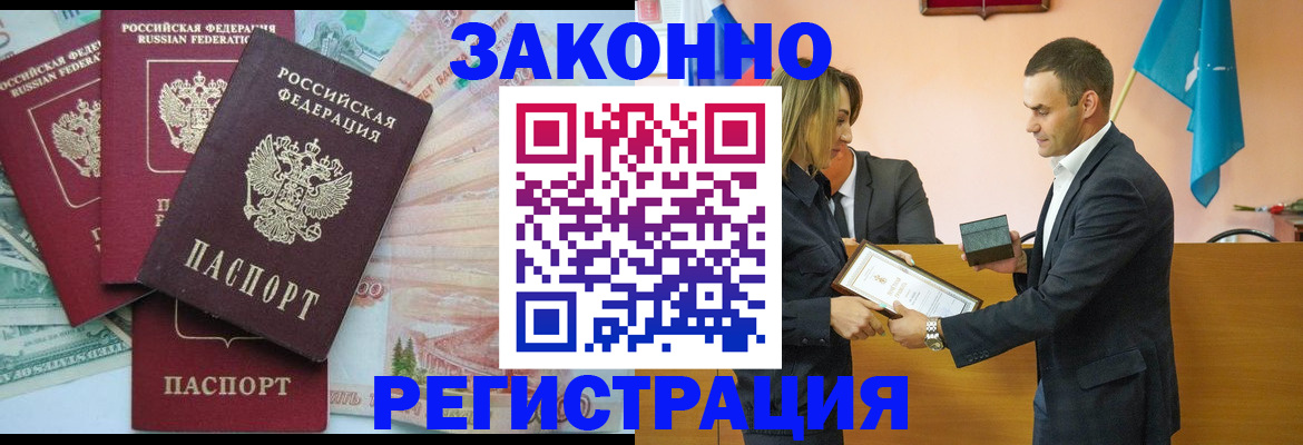 пропишу в квартире в Менделеевске